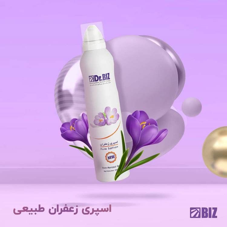 اسپری زعفران طبیعی دکتر بیز