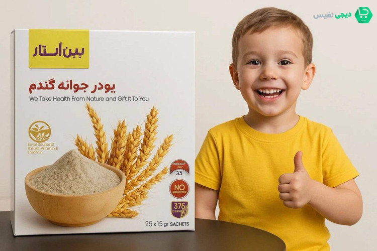 پودر جوانه گندم بین استار ( دکتر بیز )